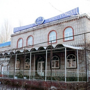 Фотография гостиницы Две Луны