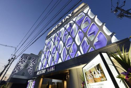 Фотография мини отеля Restay Iwatsuki (Adult Only)