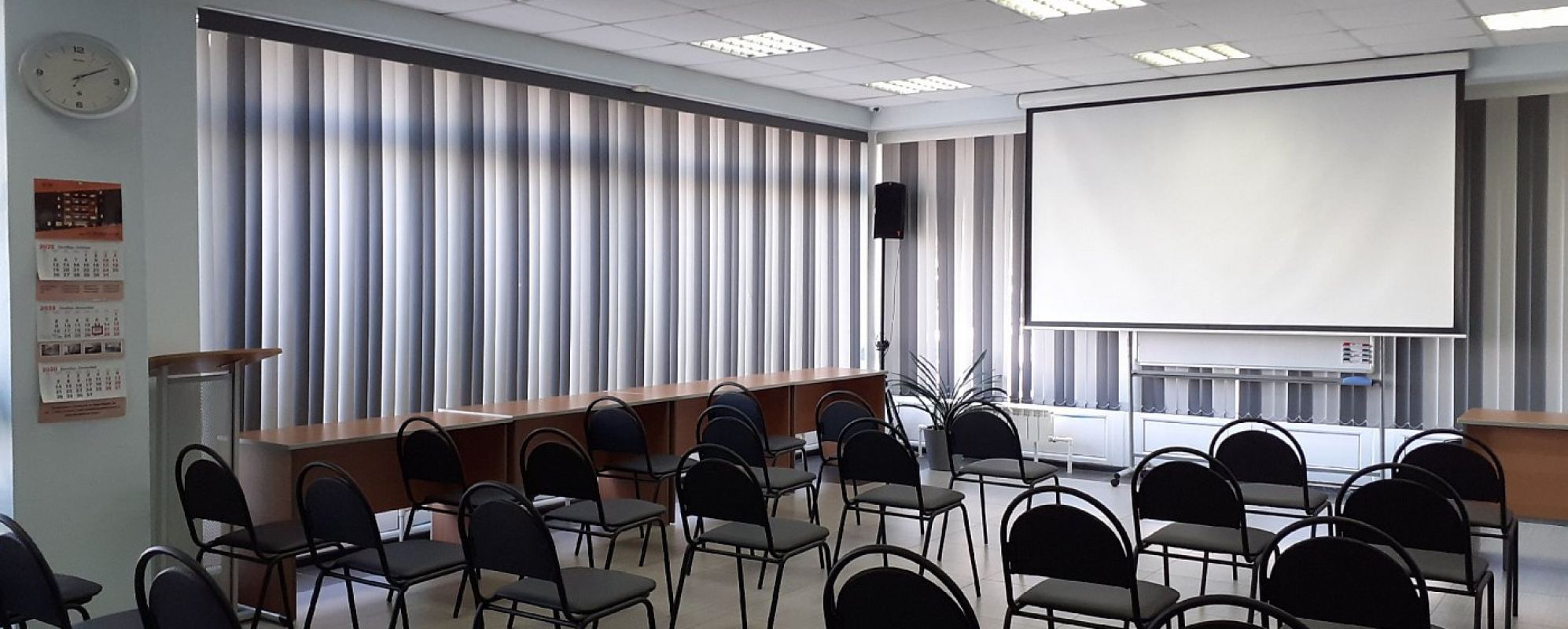 Фотографии конференц-зала Петропавловск