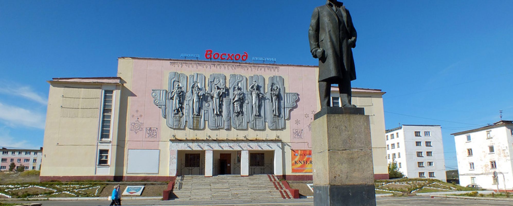 Фотографии домов культуры Центр культуры Печенгского муниципального округа