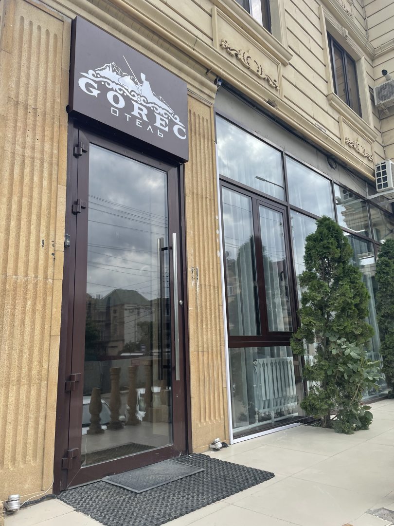 Фотография мини отеля Gorec