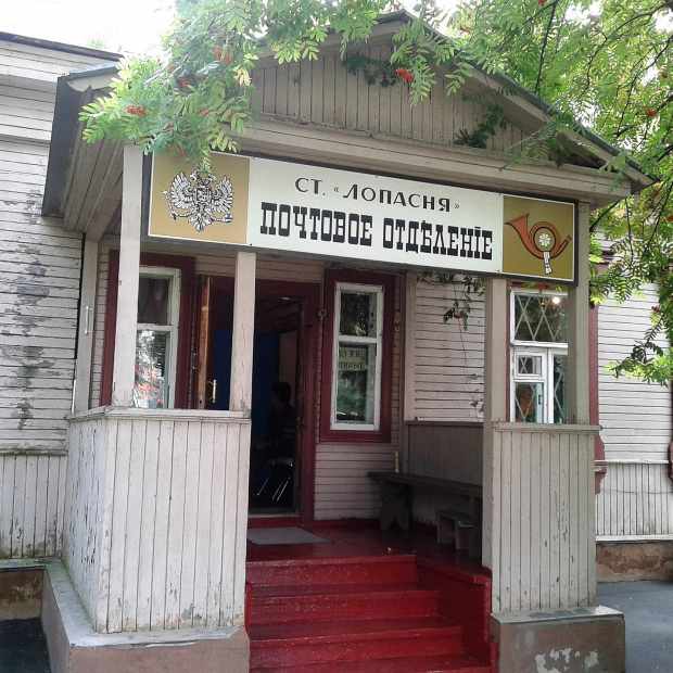 Фотография музея Музей писем А.П. Чехова