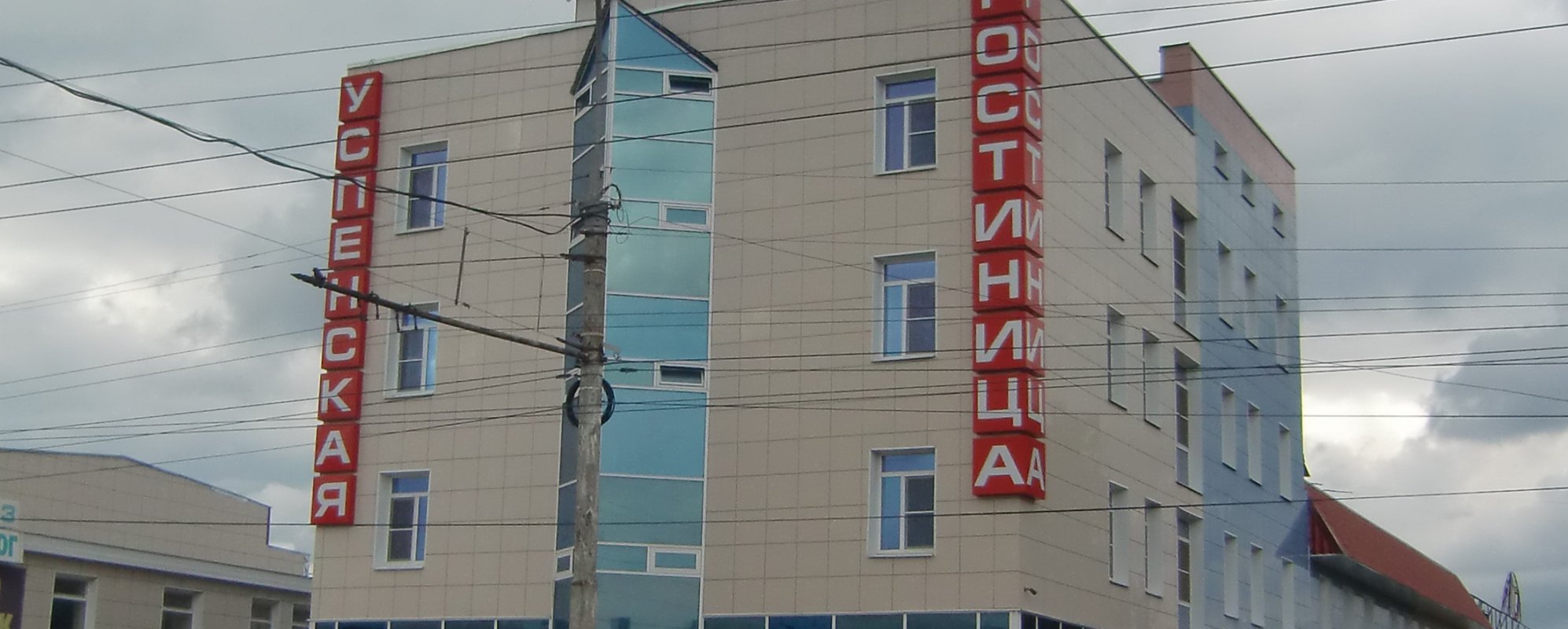 Фотографии гостиницы Успенская