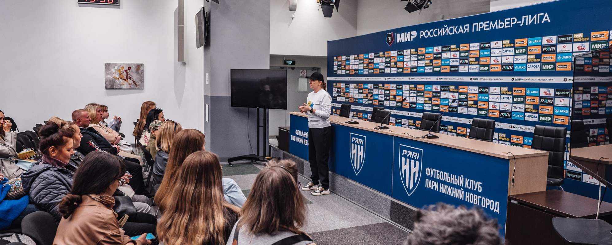 Фотографии конференц-зала Совкомбанк арена