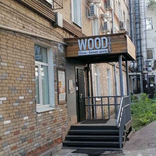 Фотографии гостиницы 
            Wood Street Белорусская