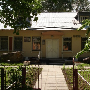 Фотография музея Новоуральский историко-краеведческий музей