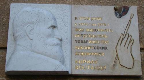 Фотография апарт отеля Костанди