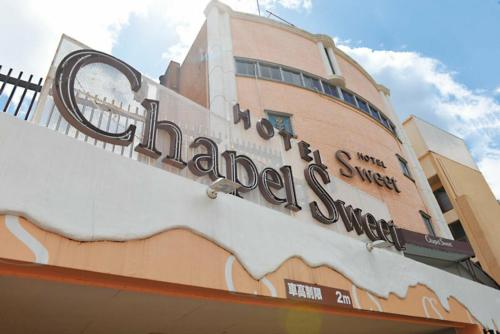 Фотографии мини отеля
Hotel Chapel Sweet (Adult Only)