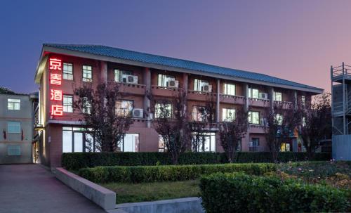 Фотография хостела Spring Time Hostel