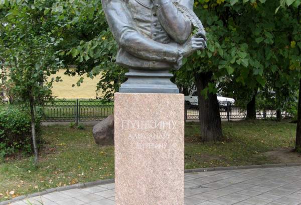 Фотография памятника Памятник-бюст А.С. Пушкину