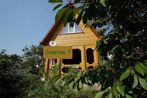 Фотография гостевого дома Советов, 7