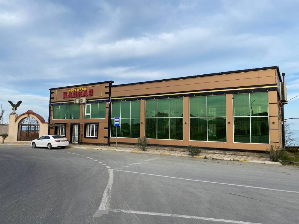 Фотография гостиницы Кавказ