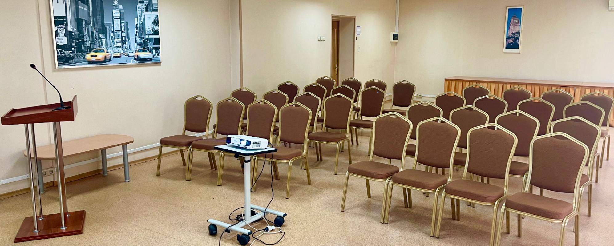 Фотографии конференц-зала Конгресс-центр Дом науки и техники