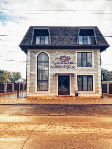 Фотография гостевого дома Этока