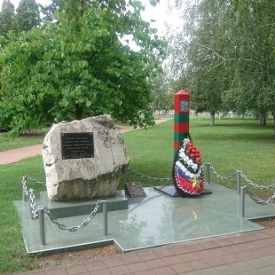 Фотография памятника Памятник Пограничникам