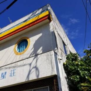 Фотографии гостевого дома
Minshuku Myojoso