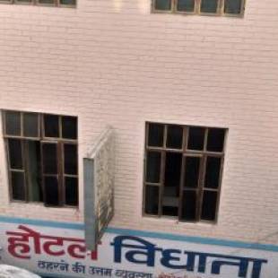 Фотографии гостиницы
Hotel vidhata