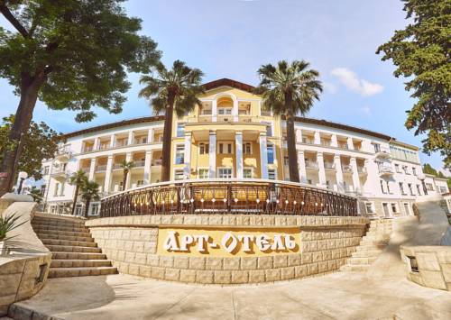 Фотография гостиницы Арт-Отель