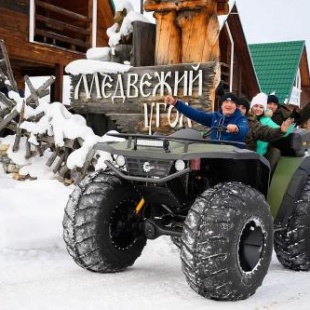 Фотография базы отдыха Медвежий угол