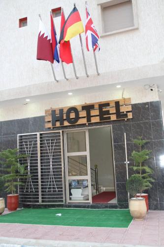 Фотография гостиницы Dakhla Guest