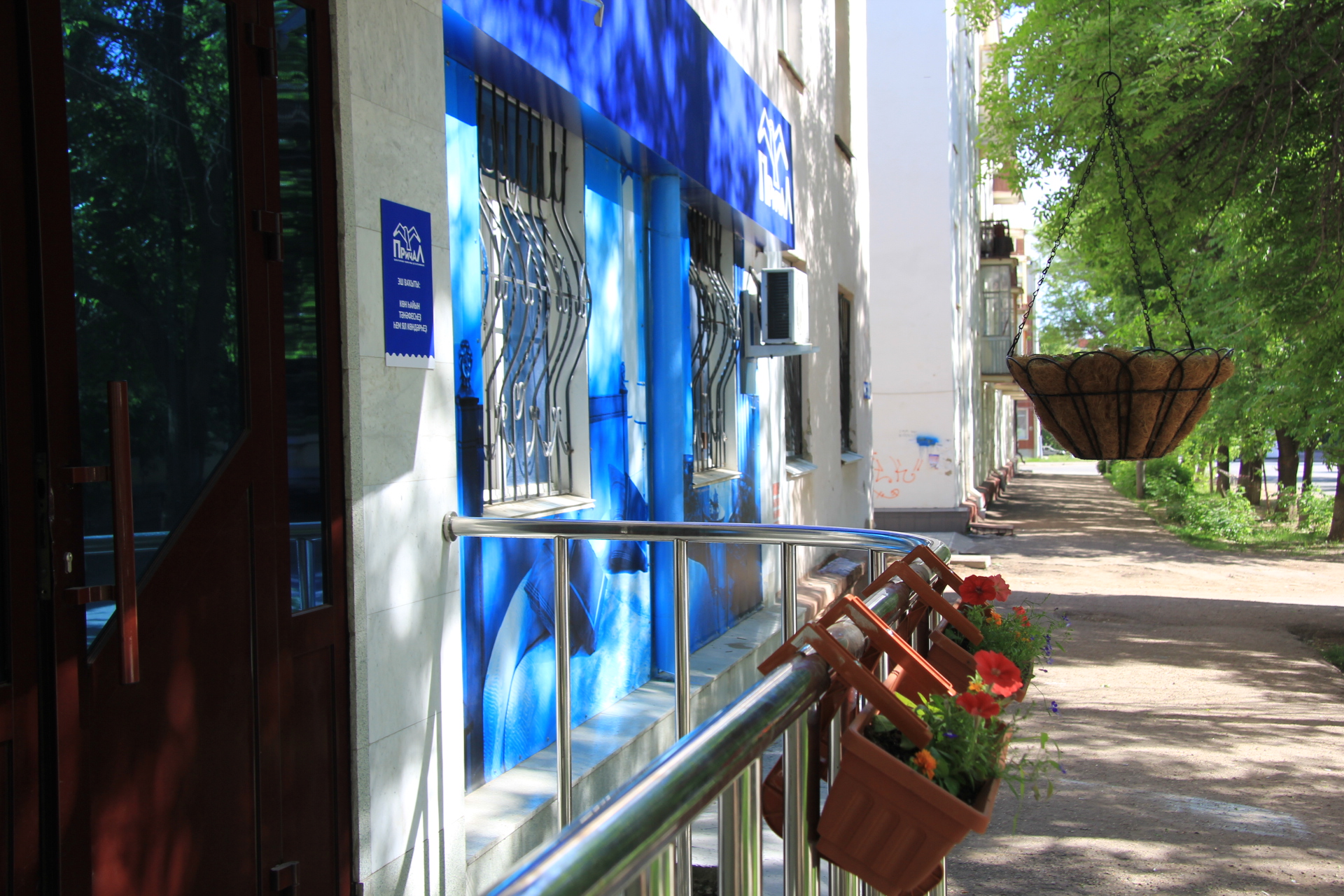 Фотография мини отеля Причал