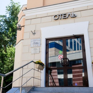 Фотография гостиницы Арбат Инн