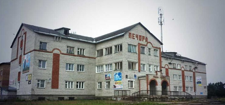 Фотография гостиницы Печора