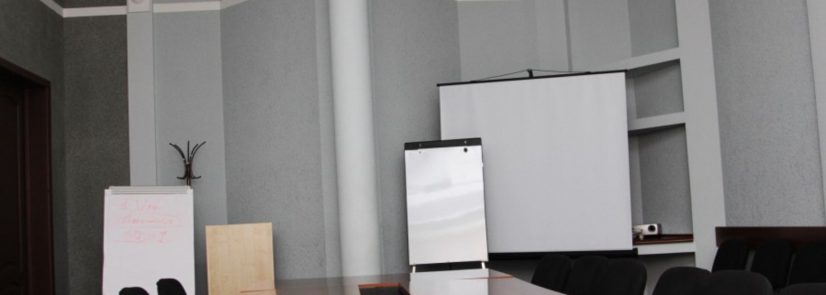 Фотография конференц-зала Лесная быль