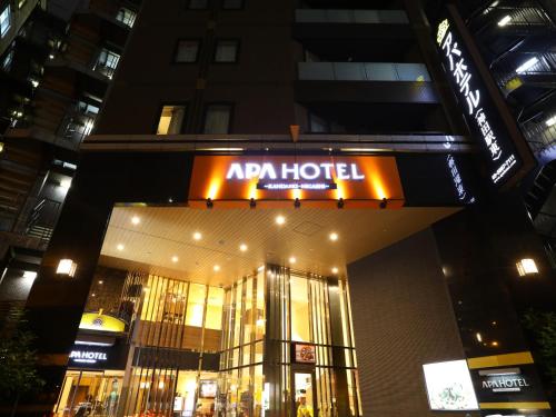 Фотография гостиницы APA Hotel Kanda-Eki Higashi