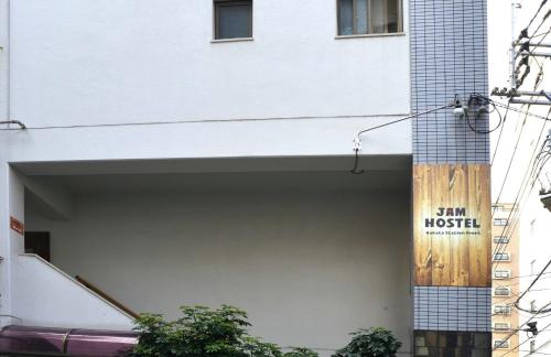 Фотография гостиницы JAM HOSTEL Hakata Station Front Semi-private room with shared bathroom - Vacation STAY 61443