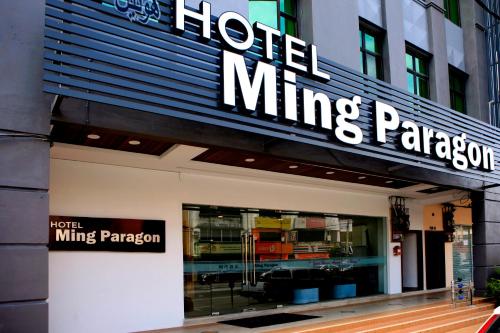 Фотография гостиницы Ming Paragon Hotel