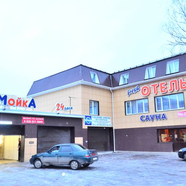 Фотографии гостиницы 
            Фреш отель