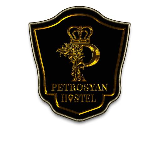 Фотографии хостела
Петросян