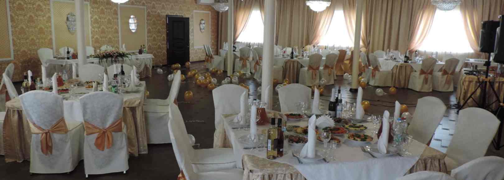 Фотография банкетного зала Золотой зал