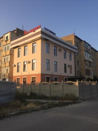 Фотография гостиницы Рамазан