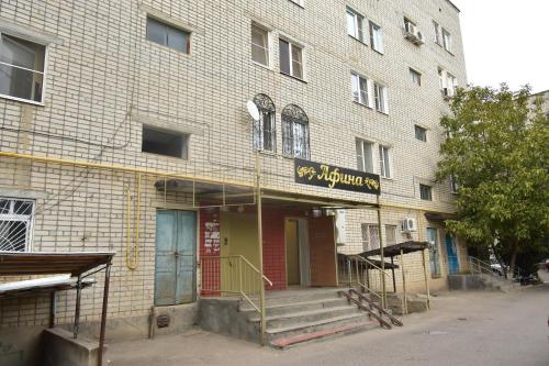 Фотография гостевого дома Афина