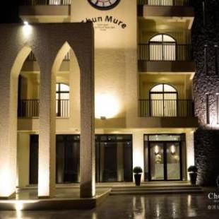 Фотографии мини отеля
Chun Mure Hotel