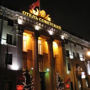 Фотография гостиницы Легендарный отель Советский