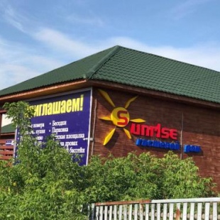 Фотография гостиницы Sunrise