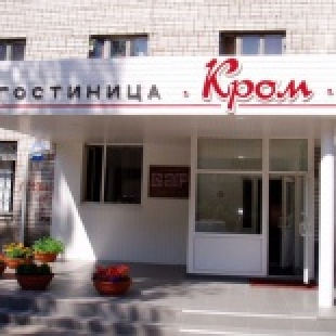 Фотография гостиницы Кром