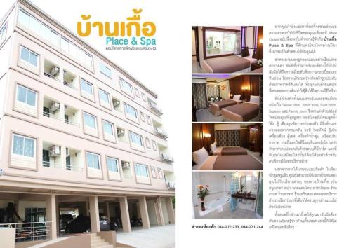 Фотографии гостиницы
Baankuer Place and Spa