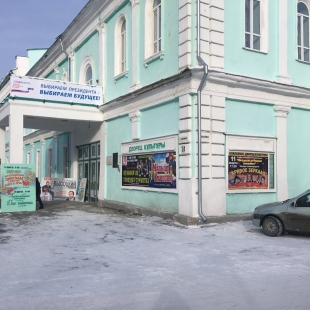 Фотография концертного зала Дворец культуры Концертный зал