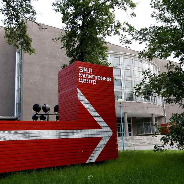 Фотография фойе 