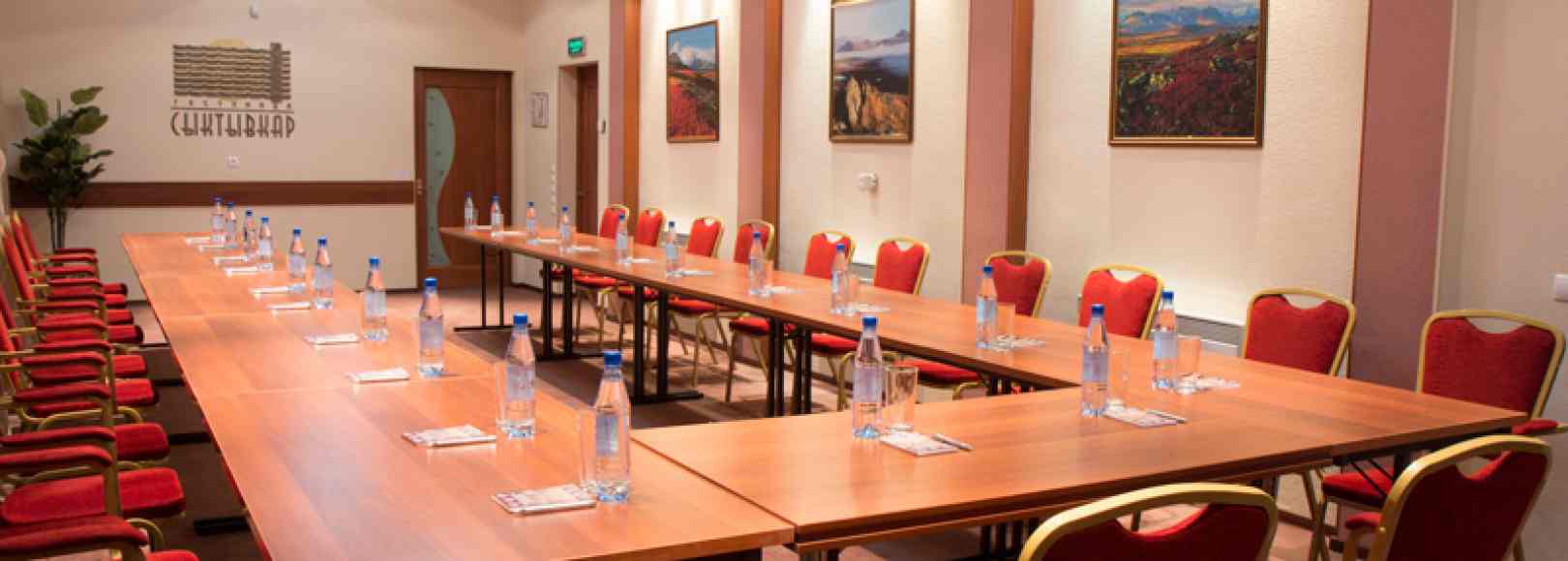 Фотография конференц-зала Сыктывкар