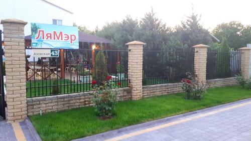 Фотография апарт отеля Лямэр