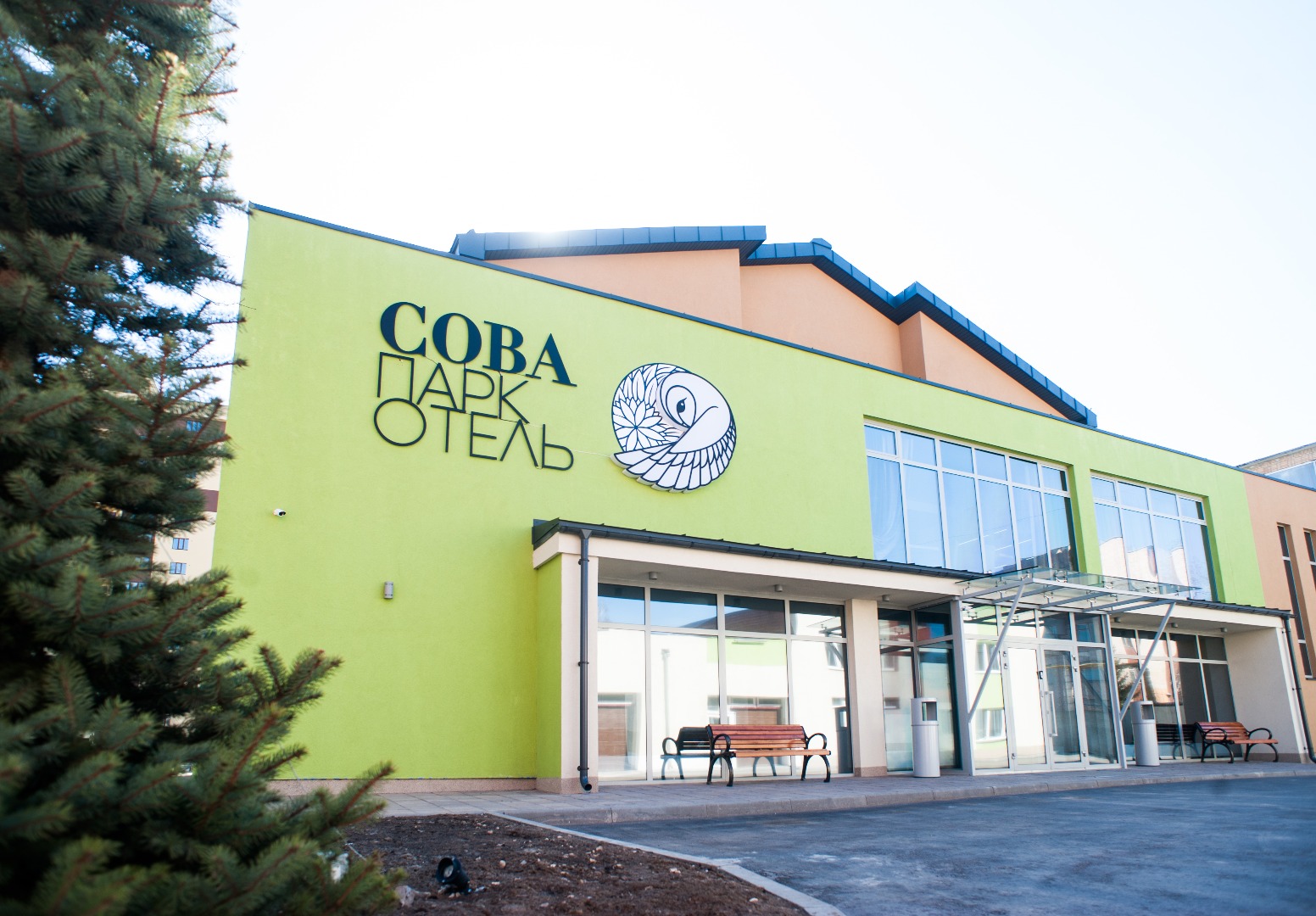Фотография гостиницы Парк Отель Сова