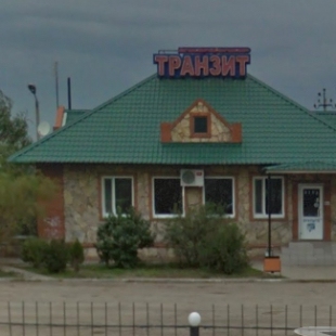 Фотография мотеля Транзит