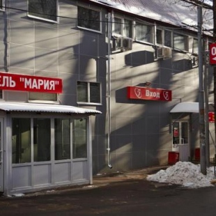 Фотография гостиницы Мария