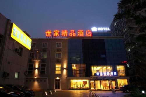 Фотография гостиницы Beijing Saga Hotel