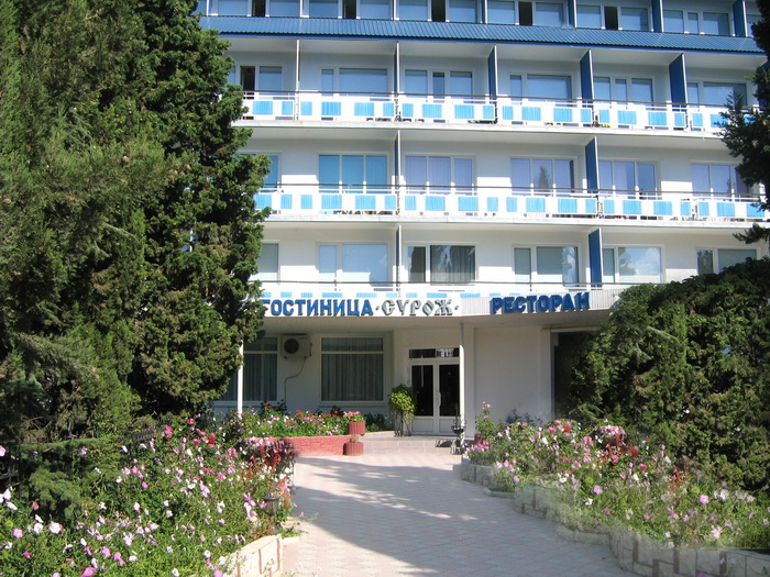 Фотография гостиницы Сурож